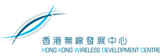 Hong Kong Wireless Development Centre